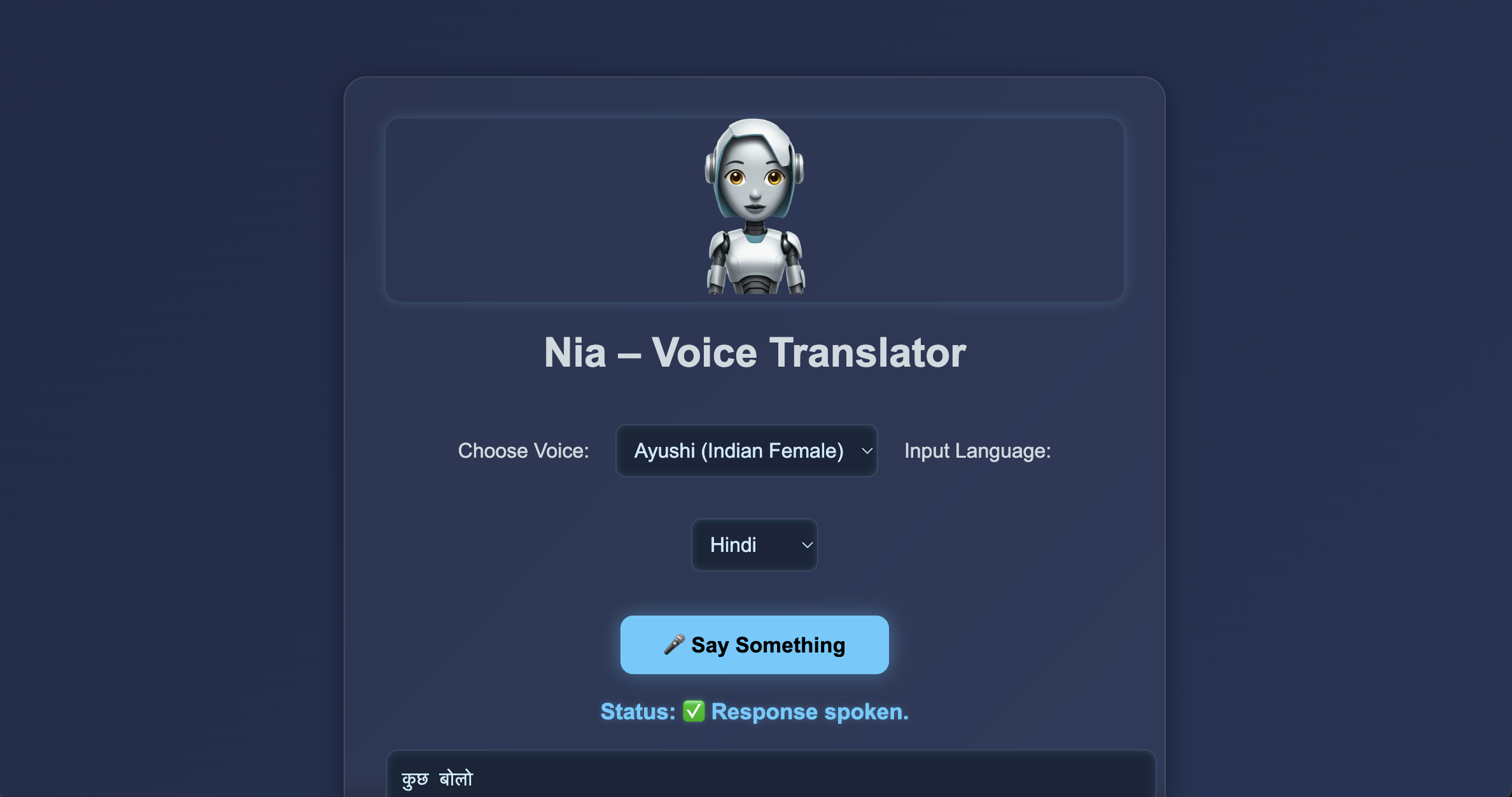 NIAA Voice Translator Screenshot